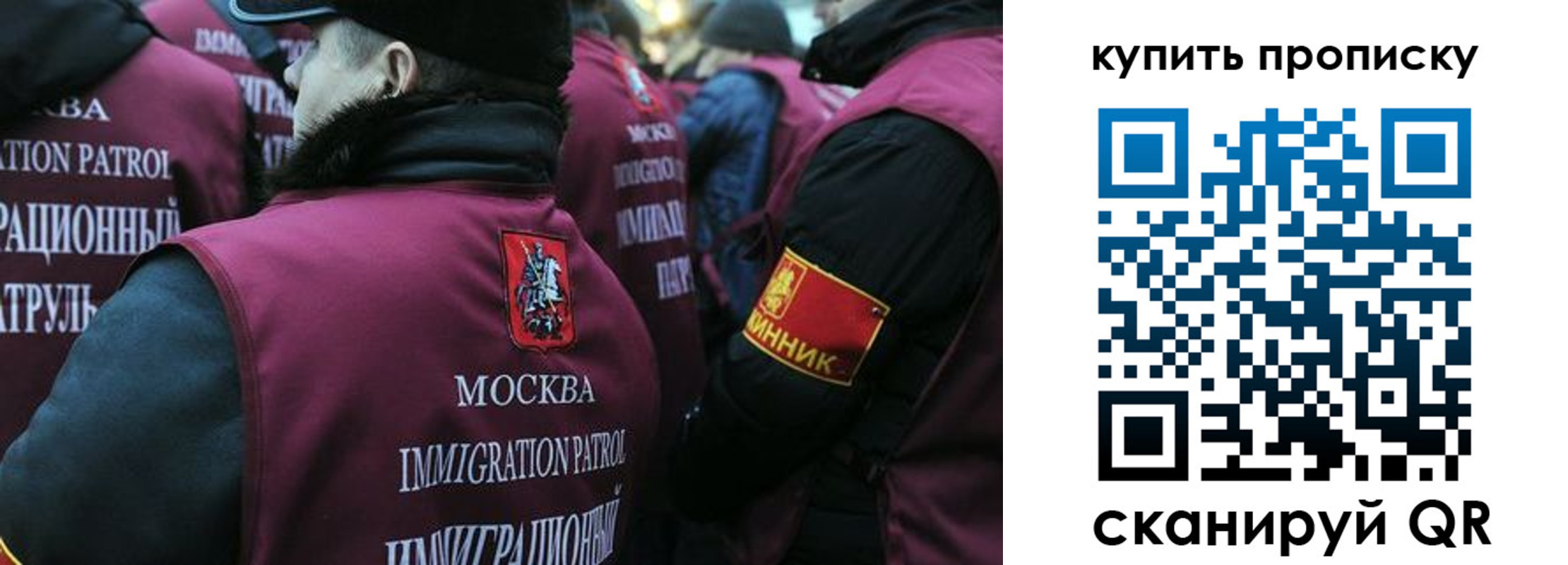 регистрация в Озёрах