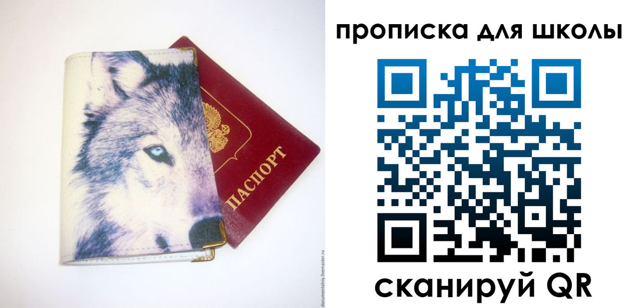 миграционный учет в Озёрах