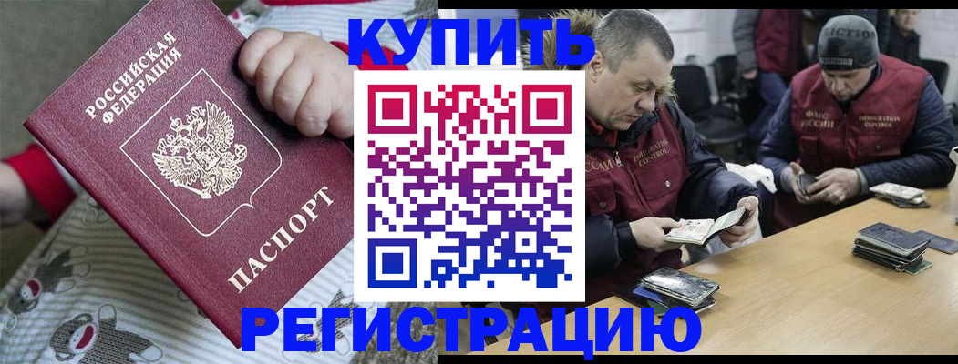 регистрация для школы в Озёрах